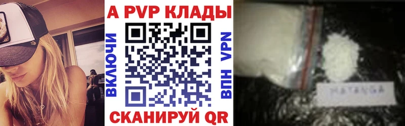 Как найти наркотики Завитинск ГАШ  Cocaine  Меф мяу мяу  МАРИХУАНА 