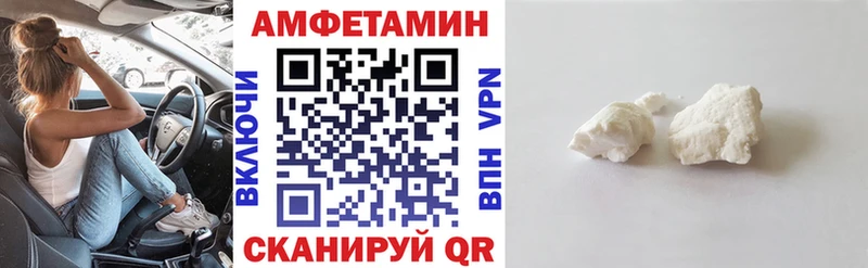 Amphetamine 98%  магазин продажи   площадка формула  Завитинск 