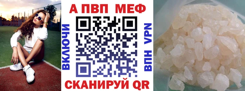 А ПВП СК КРИС  как найти наркотики  Завитинск 