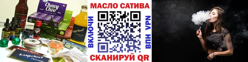 как найти закладки  Завитинск  ссылка на мегу онион  Печенье с ТГК конопля 