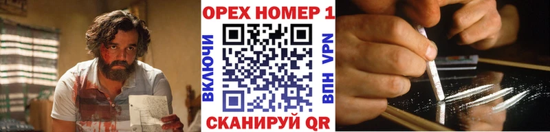 КОКАИН 97% купить наркотики сайты Завитинск