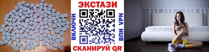 гидра маркетплейс  Завитинск  Экстази круглые 