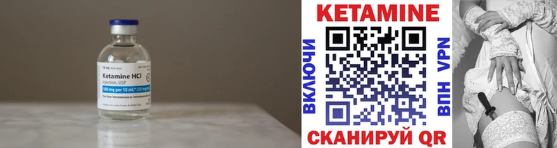 ОМГ ОМГ рабочий сайт  Завитинск  КЕТАМИН VHQ 