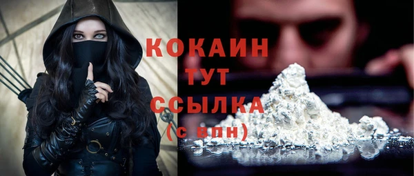 наркотики Богданович