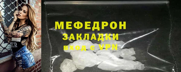наркотики Богданович