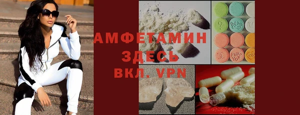 MDMA Богородицк