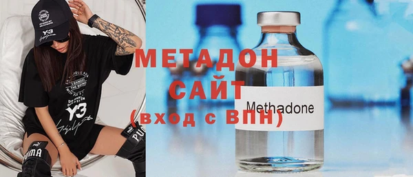 MDMA Богородицк