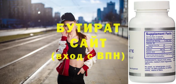 наркотики Богданович