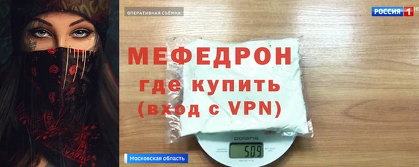 MDMA Богородицк