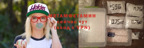 Альфа ПВП Богородск