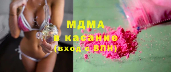 MDMA Богородицк