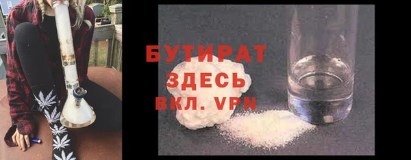 наркотики Богданович