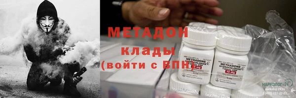 MDMA Богородицк