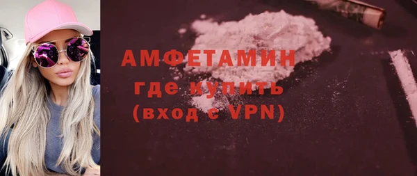 Альфа ПВП Богородск
