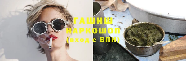 Альфа ПВП Богородск