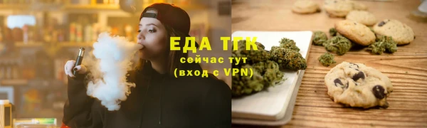 MDMA Богородицк