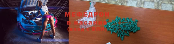 наркотики Богданович