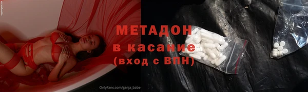 наркотики Богданович