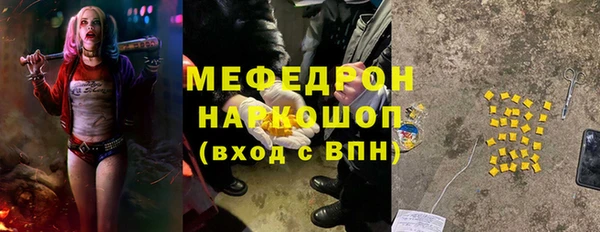 наркотики Богданович