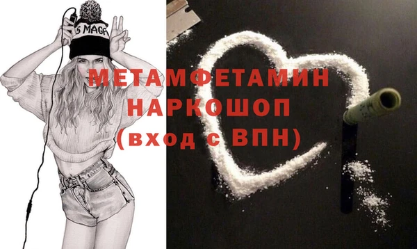 Альфа ПВП Богородск