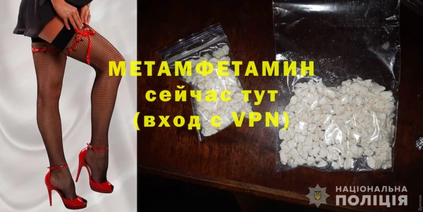 Альфа ПВП Богородск