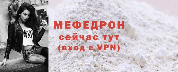 наркотики Богданович