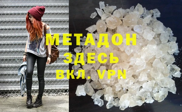 MDMA Богородицк