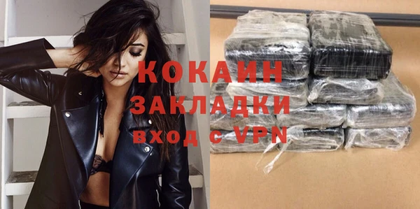 наркотики Богданович