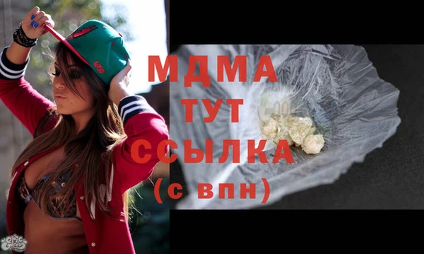 Альфа ПВП Богородск