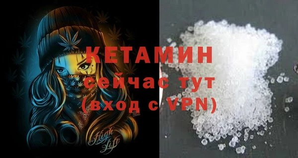 наркотики Богданович