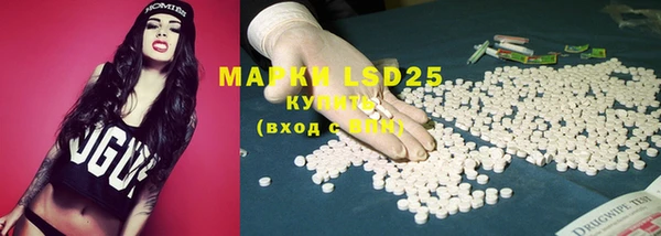 MDMA Богородицк