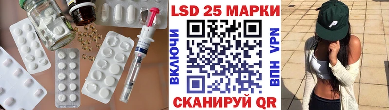 Лсд 25 экстази кислота Завитинск