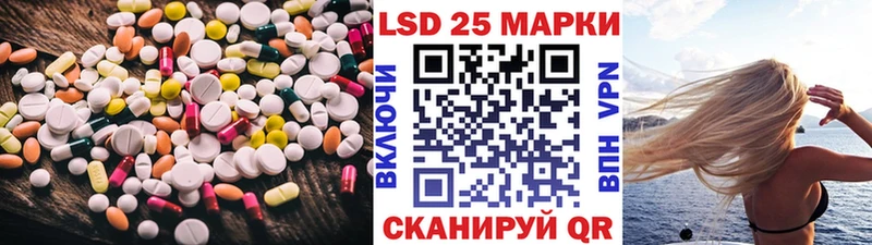 наркошоп Завитинск Лсд 25 экстази кислота