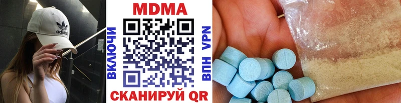 MDMA VHQ  omg как войти  Завитинск 
