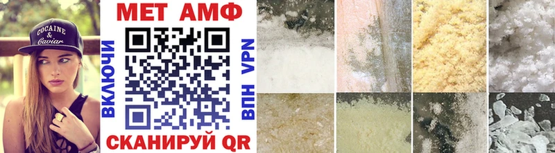 ссылка на мегу онион  Завитинск  Первитин Methamphetamine 