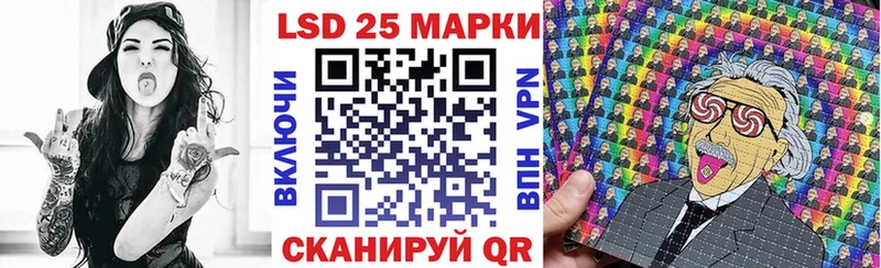 Марки NBOMe 1,8мг hydra сайт Завитинск