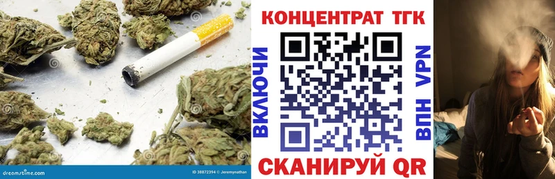 даркнет какой сайт магазин продажи наркотиков Завитинск ТГК жижа